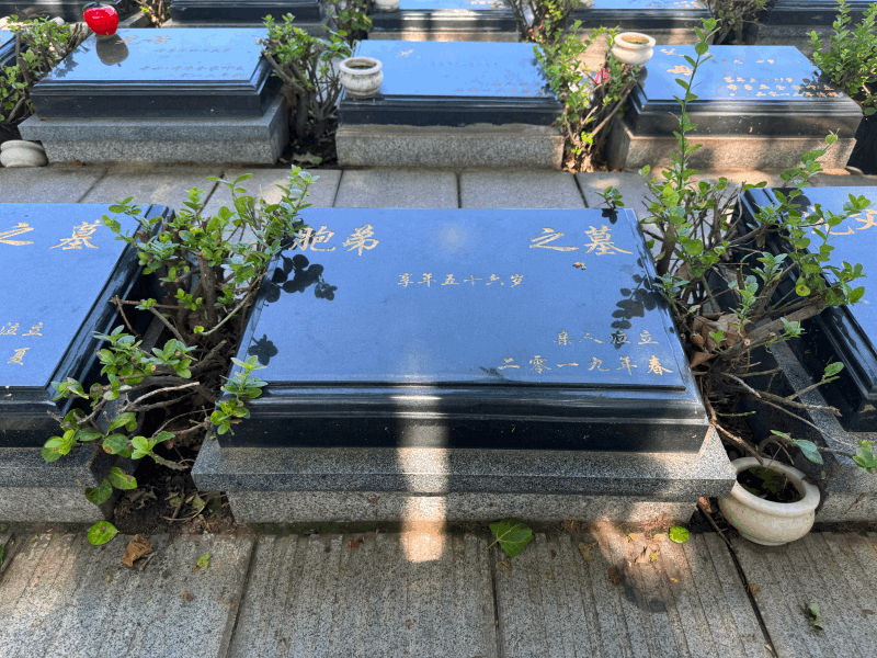 墓型1号